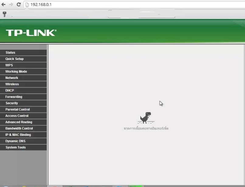 acceder a router tp link